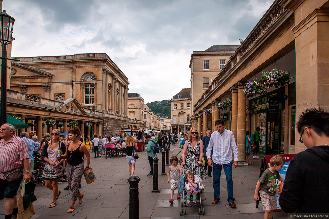 Bath